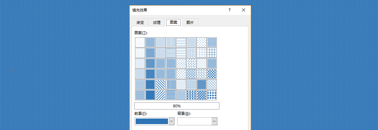 Word软件如何设置页面背景纹理 知乎