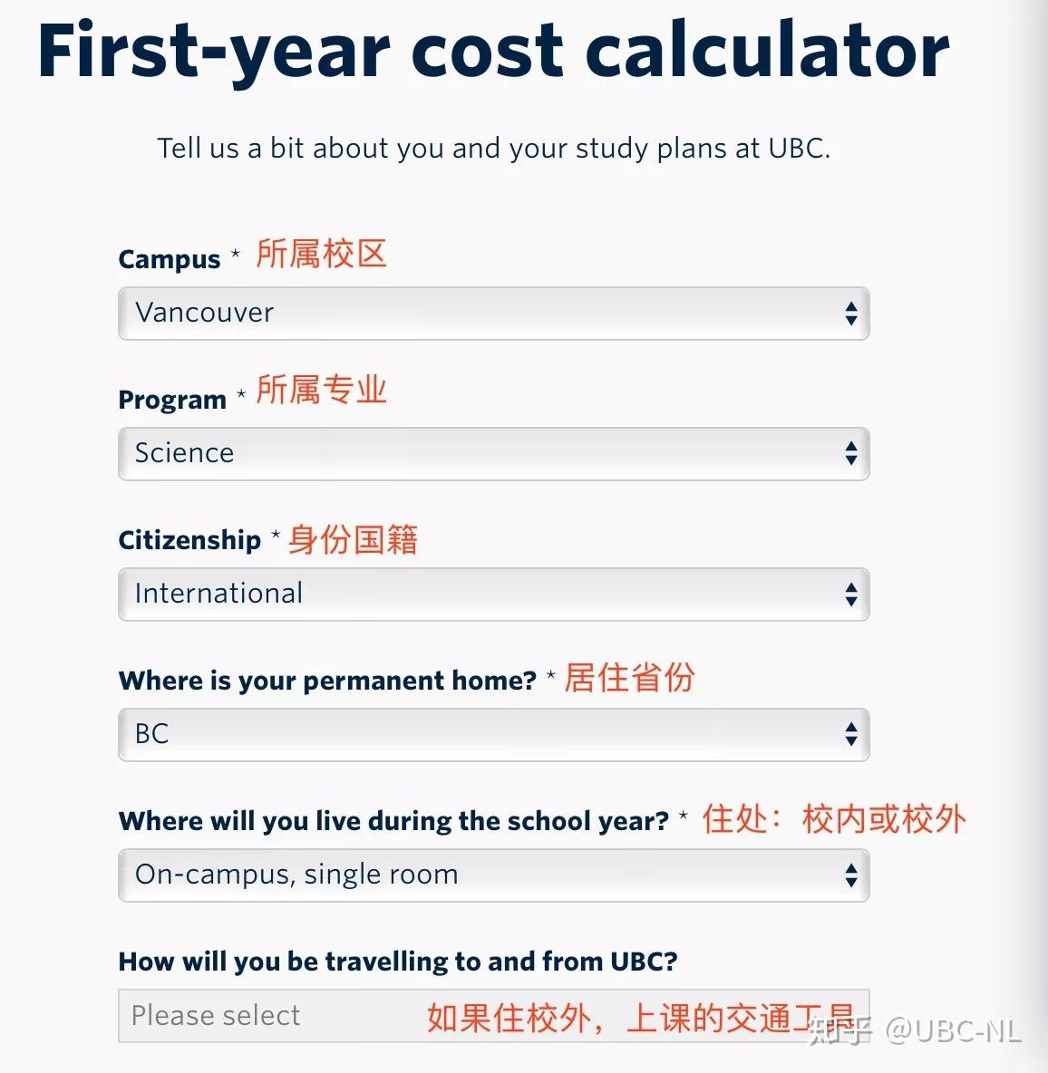 你的UBC Conditional Offer 里藏着大秘密！ 知乎