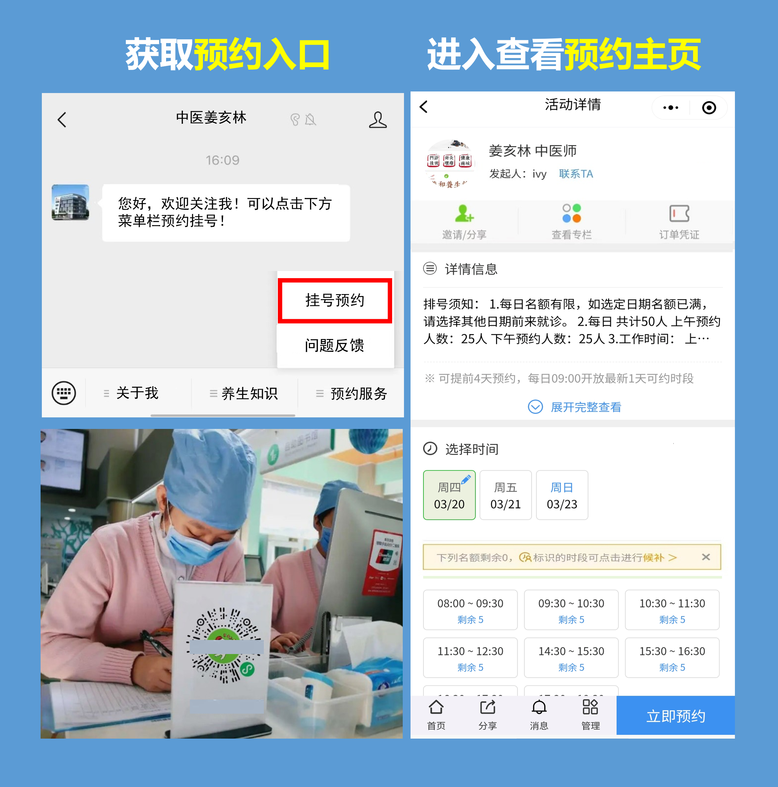 北京阜外医院、一站式解决您就医黄牛代挂号的简单介绍
