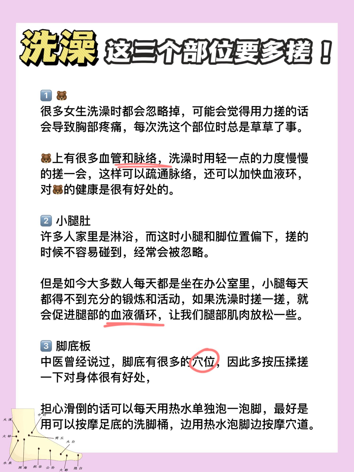 立秋后洗澡都有哪些好处?