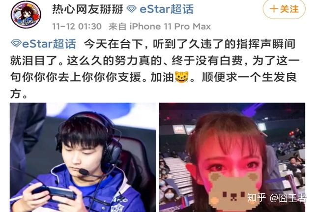 estar再打感情牌,t将军老婆亲自回忆建队历程