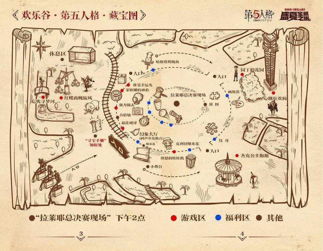 动物世界之后又是欢乐谷异业合作已成为第五人格未来的主方向