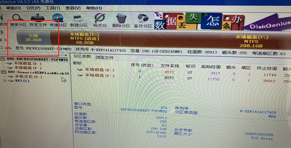 mhdd修复u盘