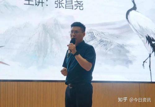 音乐人张昌尧受聘江西泰豪动漫学院客座讲师