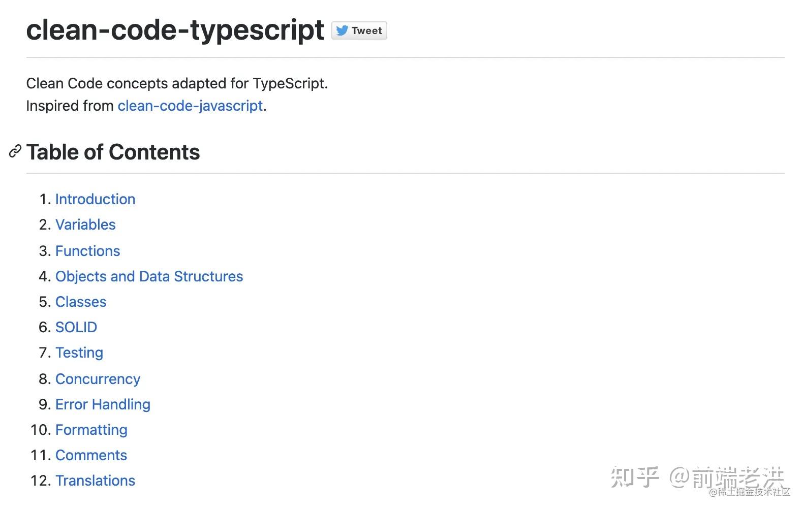 强烈推荐33个 GitHub 前端学习资源 - 知乎
