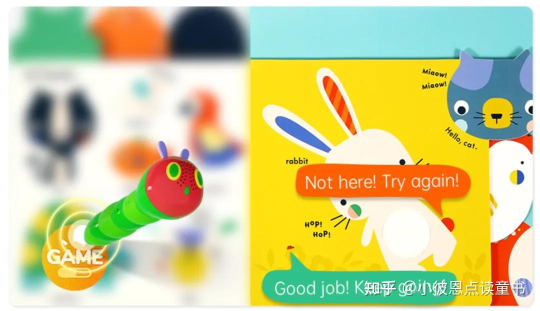 进入游戏模式:look for the ladybird in  every scene!