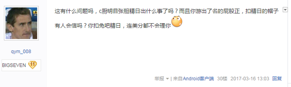 用戶上傳的圖片