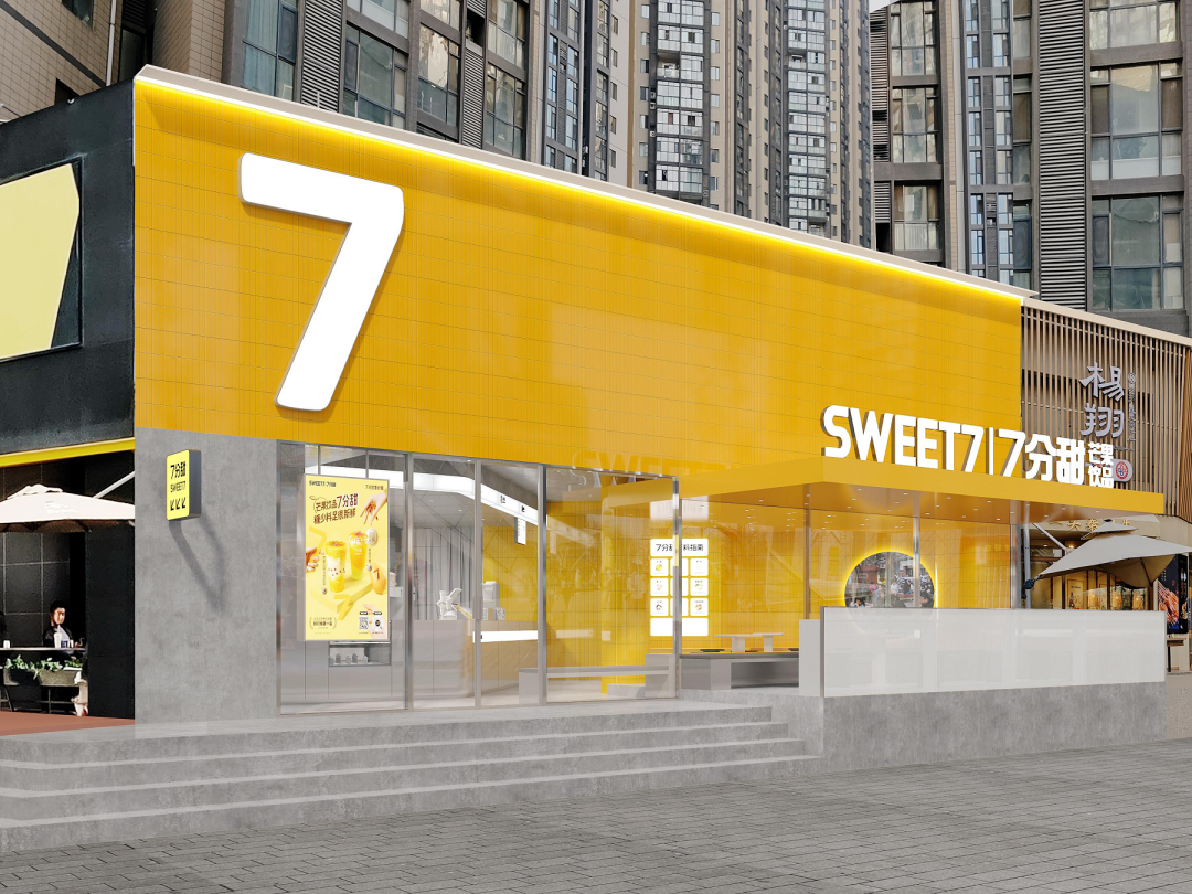 门店设计塑造品牌特色智佩店装助力西安首家7分甜中贸广场店正式开业