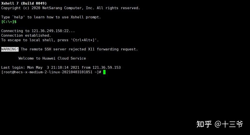 Linux anaconda python jupyter 