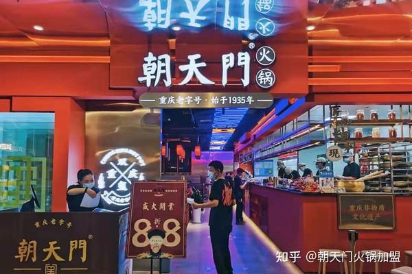 火锅店加盟大概多少钱火锅店加盟 加盟火锅品牌这四个错误千万不要犯