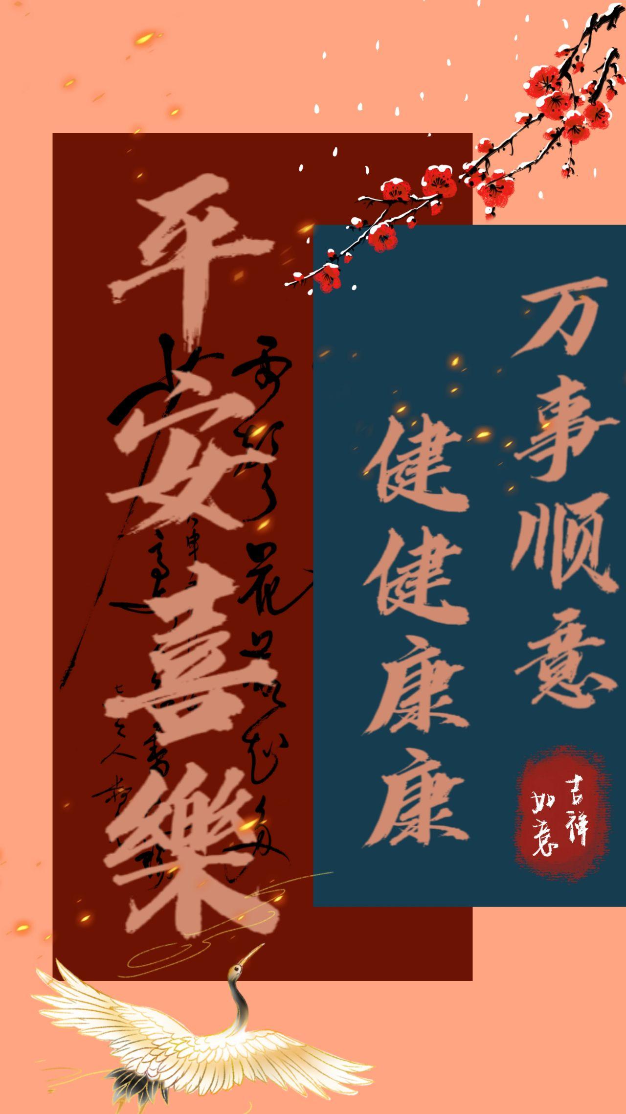 2023兔年壁纸 | 前兔无量,兔然暴富 - 知乎