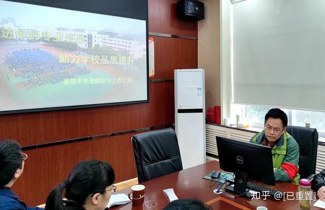 都江堰李冰中学丨练内功树形象,引智援提品质