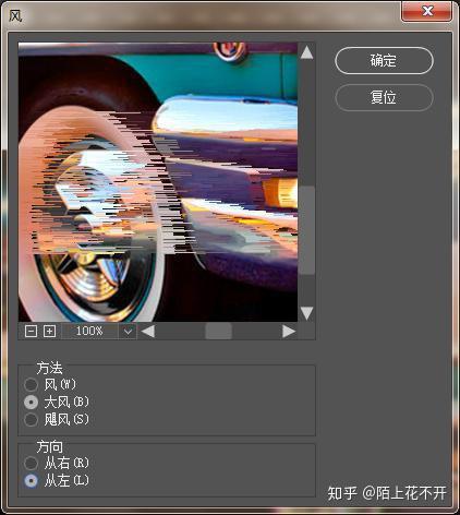 五分钟教你快速学会ps故障风海报制作技术
