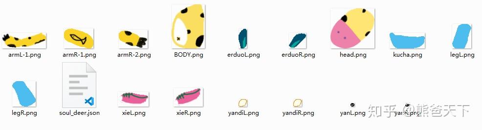 spine骨骼动画基础一文通 - 知乎