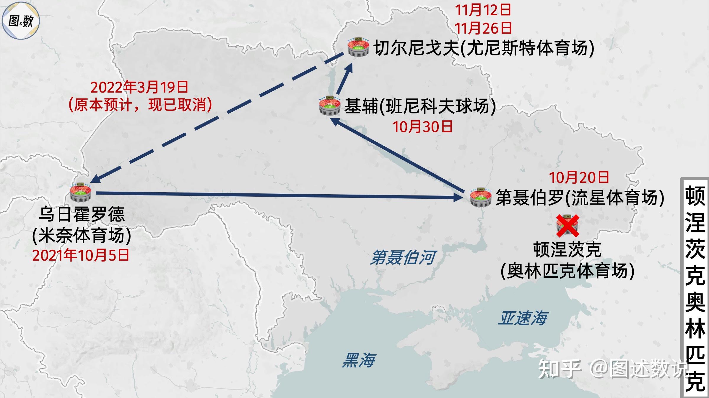 顿涅茨克位置图片