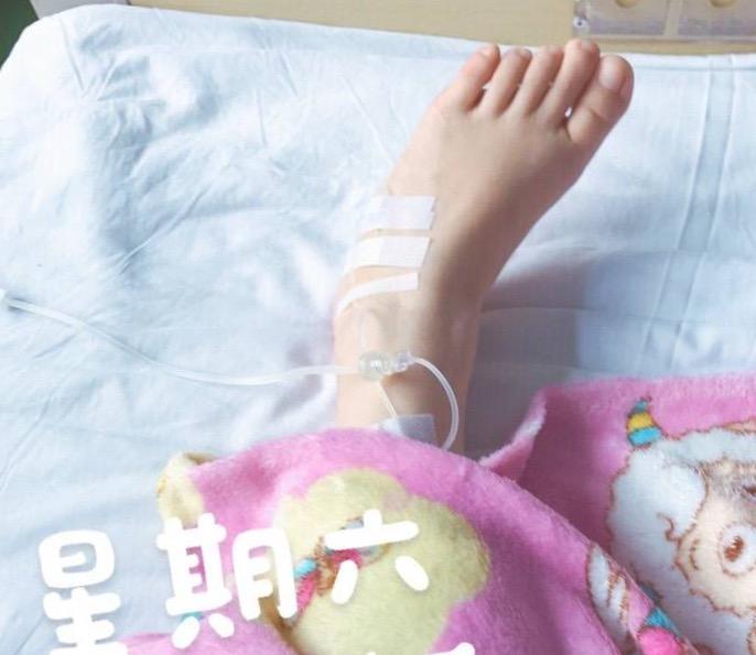 在脚上输液是怎样一种体验?