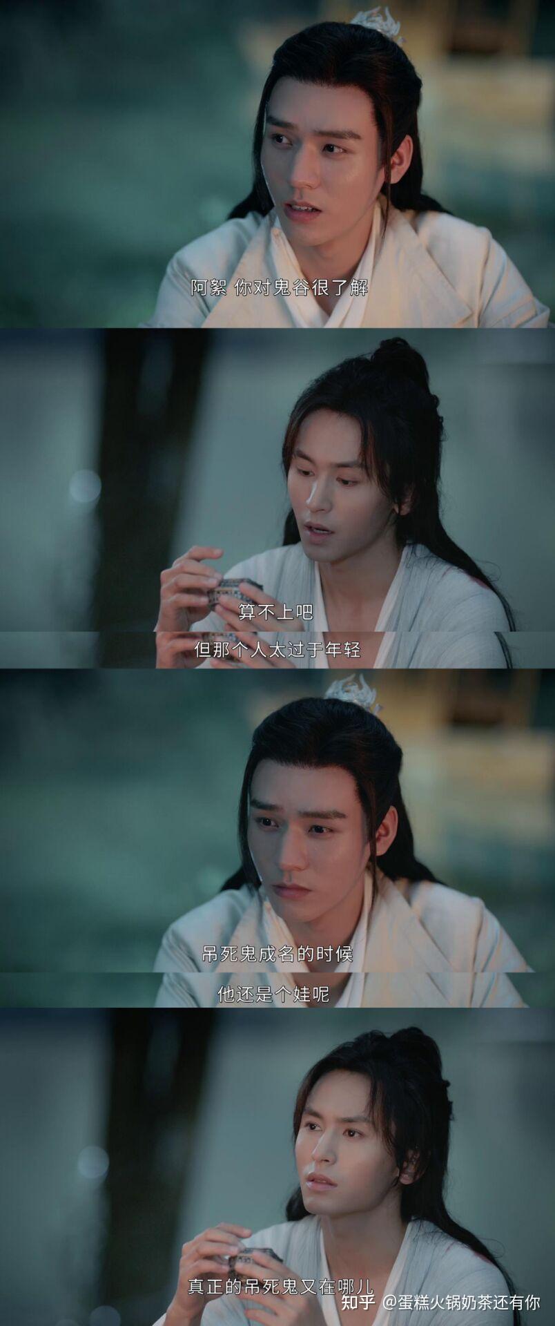 你觉得山河令原名天涯客拍得怎么样