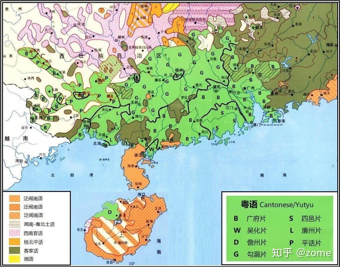 粤语分区相关见解(续) - 知乎
