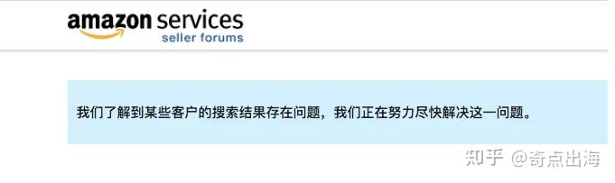 产品在亚马逊前台搜索不到了怎么办?最全面的解决方案来了! - 知乎