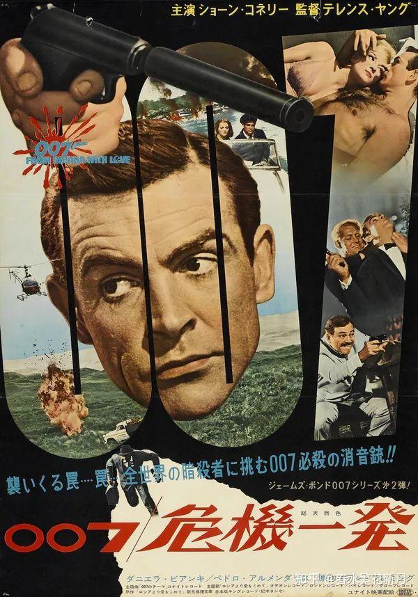 007之俄罗斯之恋 - 知乎