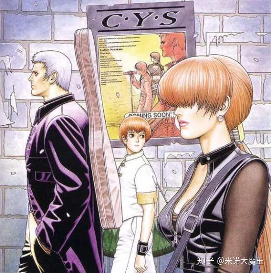 有关拳皇kof的考证之大蛇一族八杰集aka天国神族