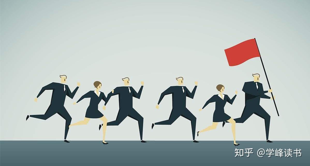 想要正确的激励别人，你必须掌握这三个策略 - 知乎