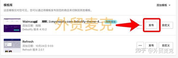 Debutify全球10万卖家选择的Shopify主题模板 - 知乎