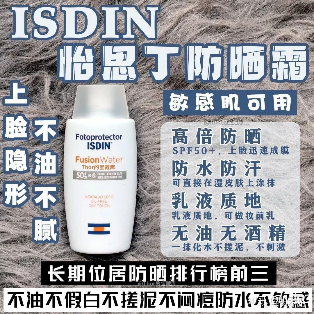 我是敏感肌,鼻子周围有时会冒红色的小痘痘,真心求