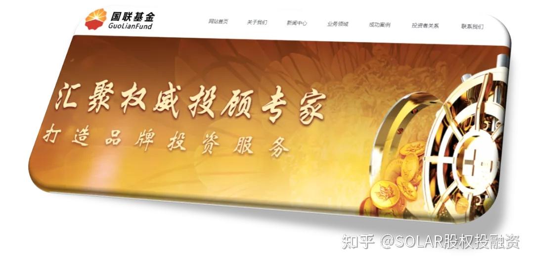 四川华盛改革∣产业基金来助力改制混改一次成中央企业厂办大集体改革