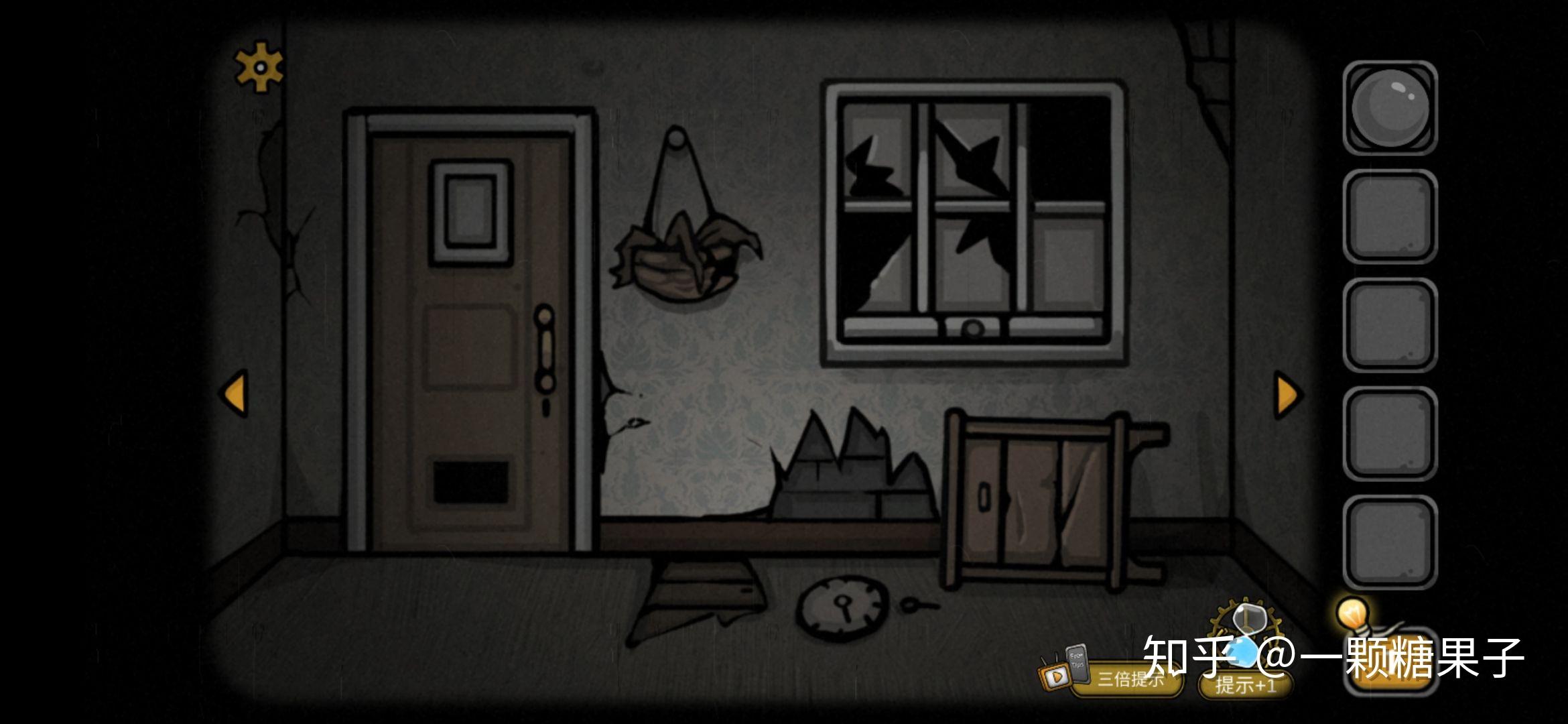 遗忘密室游戏攻略