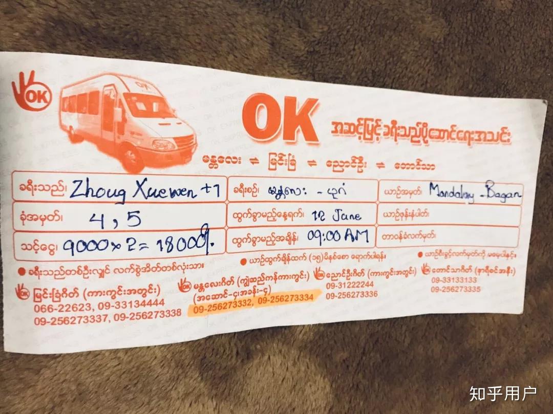 缅甸回去走国门查银行卡流水吗 知乎