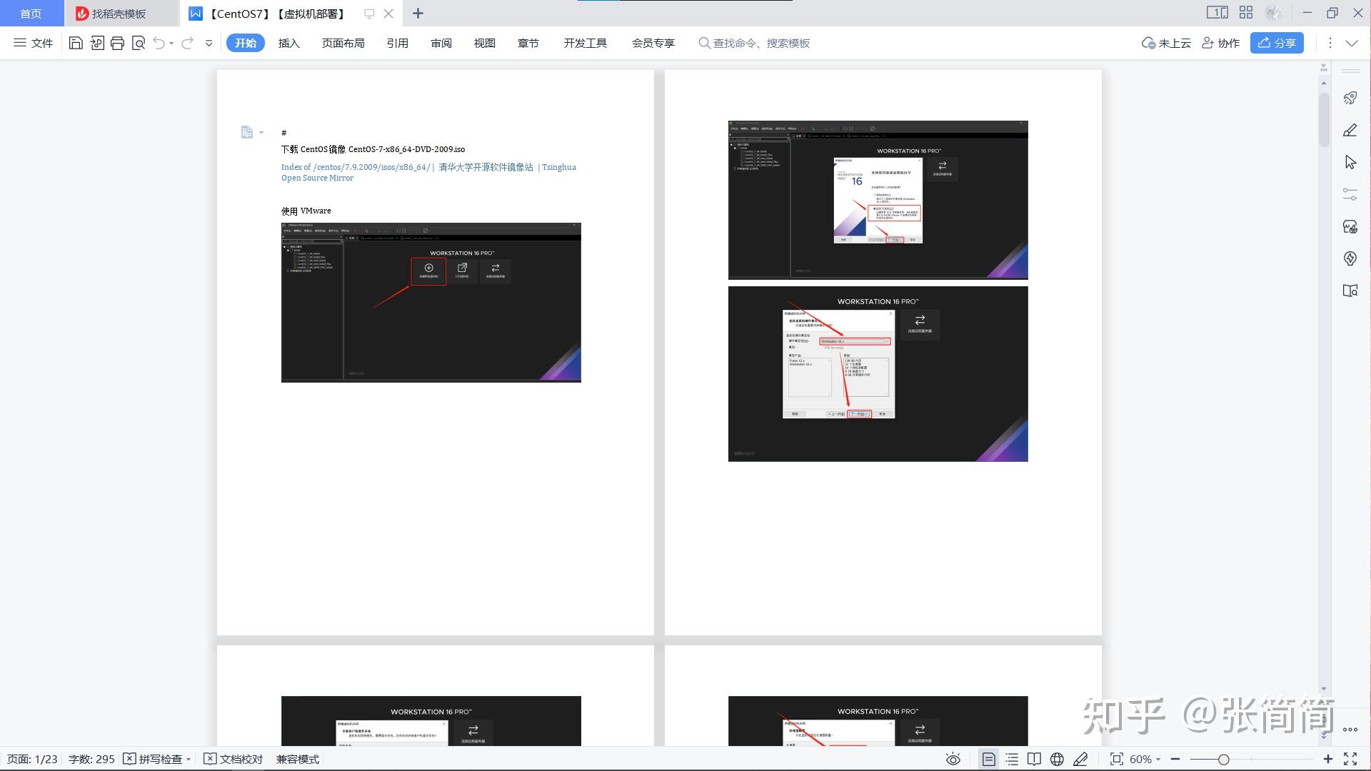 欢迎使用 Windows supportmicrosoftcom