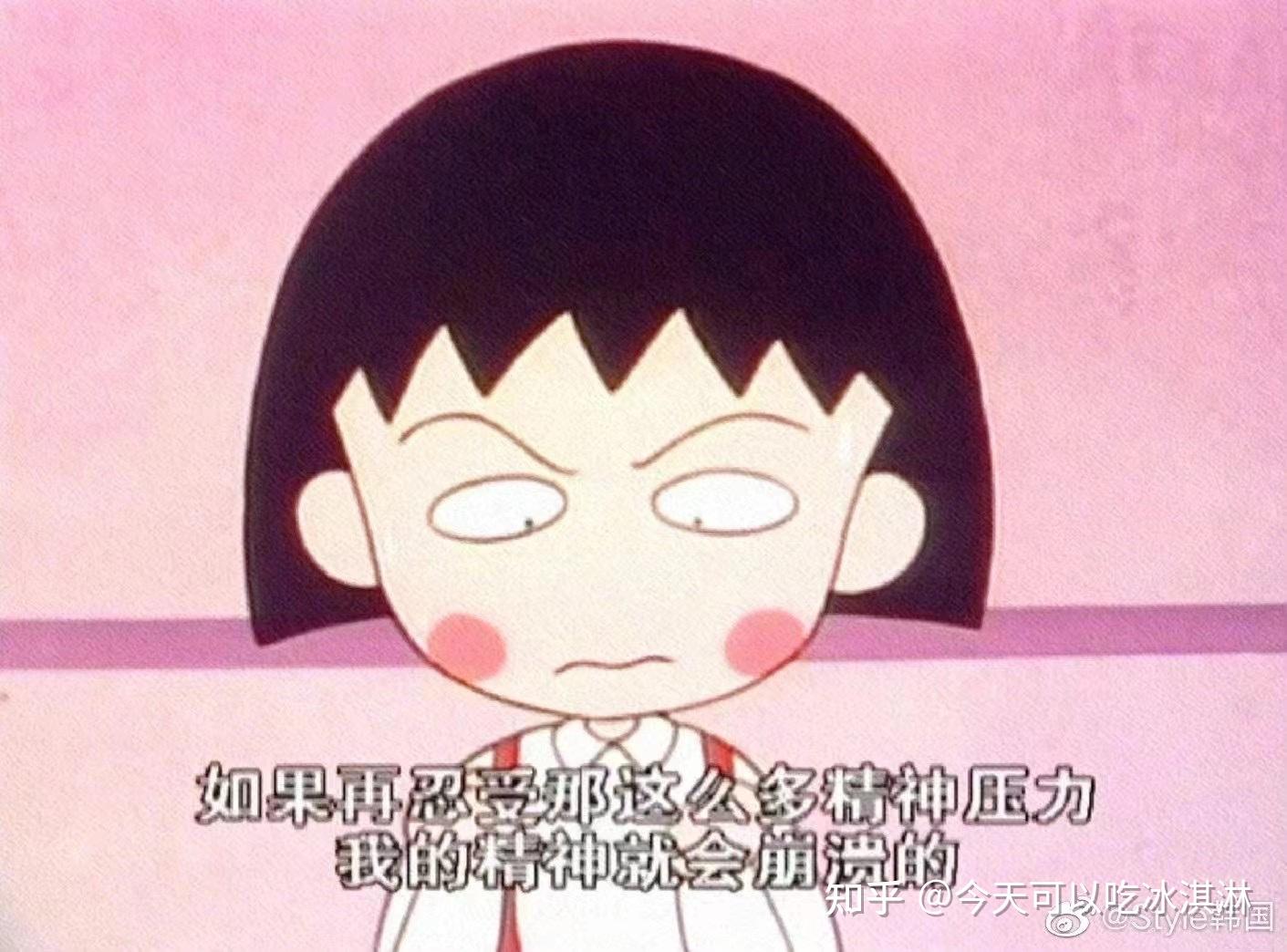 每天都不开心不快乐,咋办? - 知乎