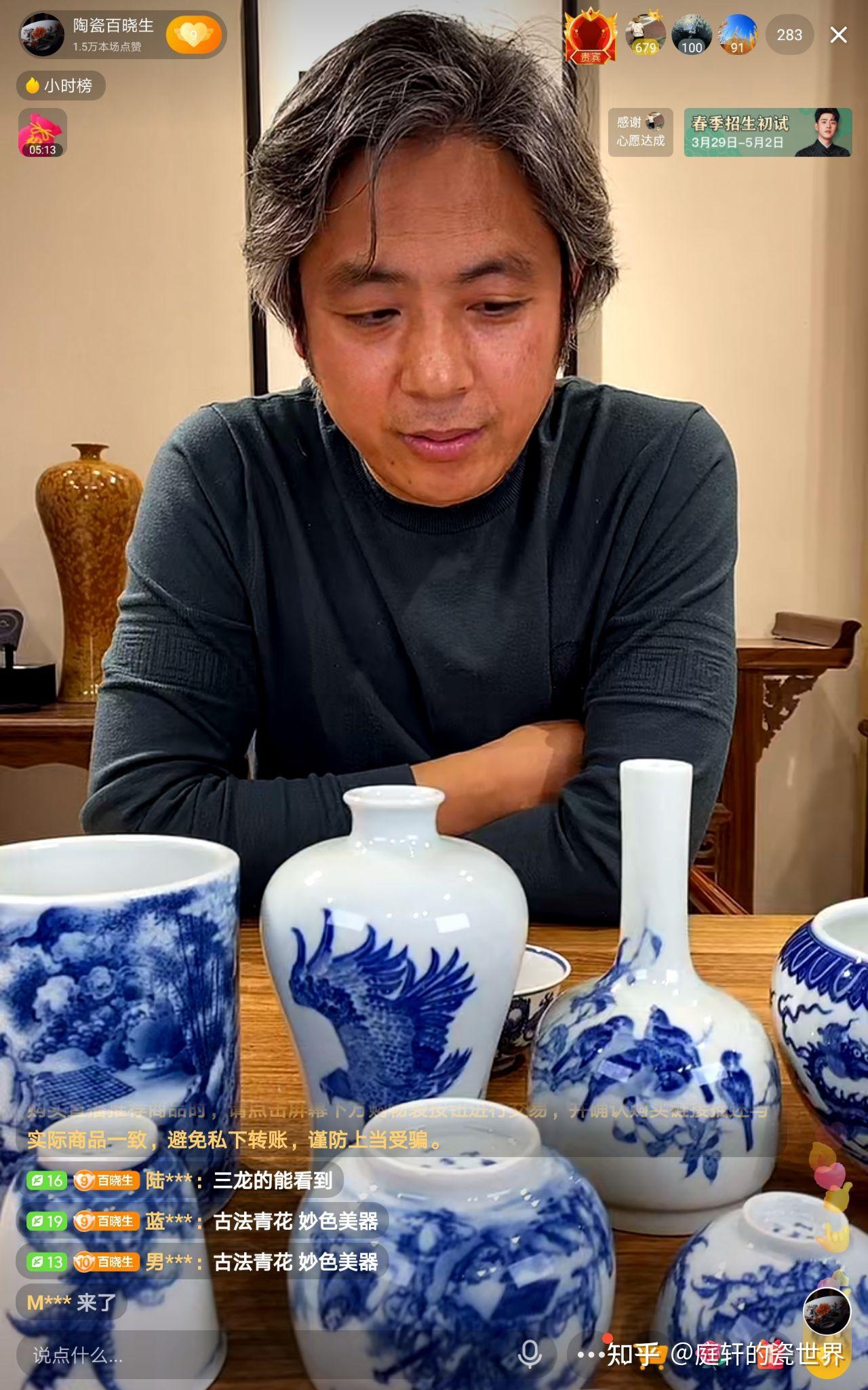 聊聊我和瓷器那些事儿十妙色柴窑龙杯香绕祥云腾宝兽