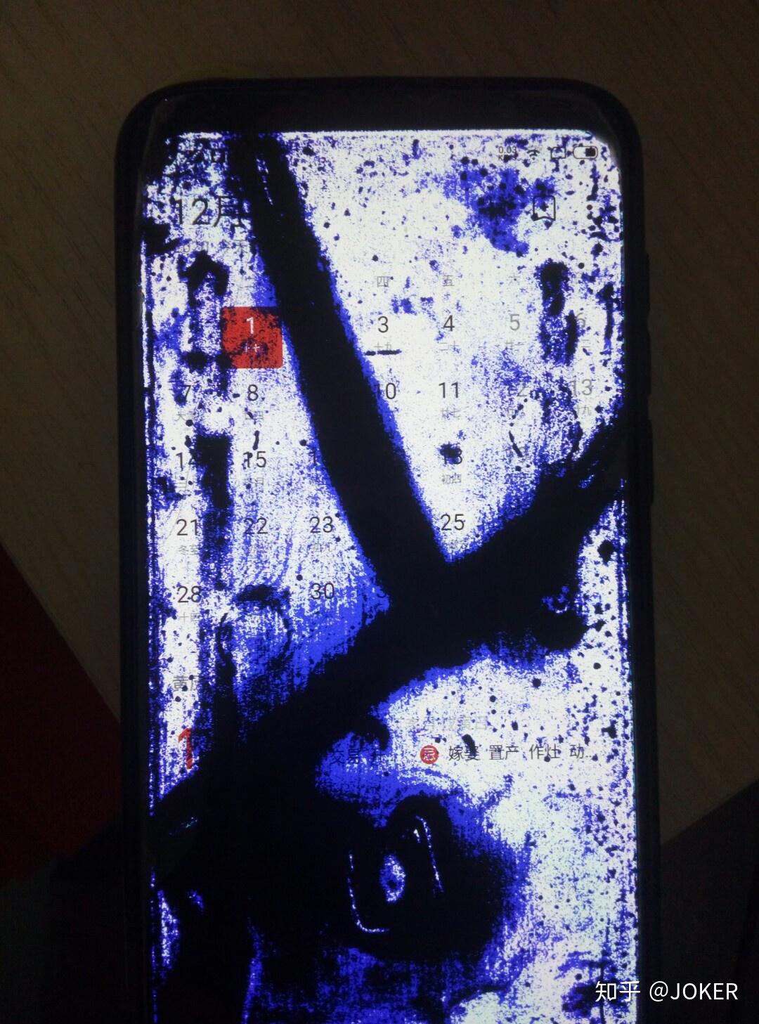 手机屏幕漏液会损害主板吗? 