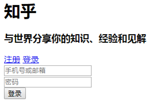 两招教会你制作属于自己的静态网页(图22)