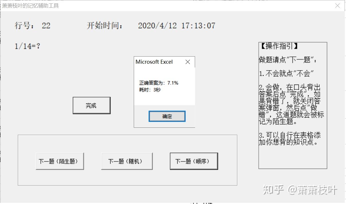 资料分析 常刷 资料分析 常刷