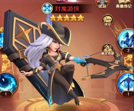 洛奇英雄传新浪礼包|《洛奇英雄传》凯尔迎宾大礼包