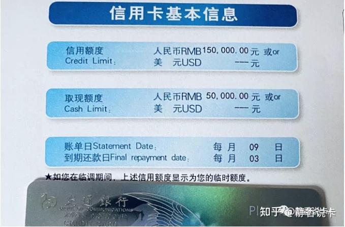 邮政etc卡额度_工商etc信用卡一般多少额度_农行etc信用卡一般多大额度