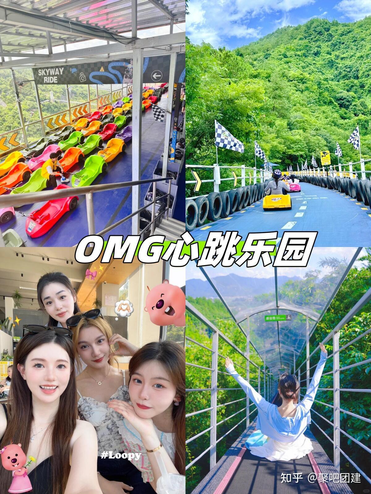 两天一晚团建详细攻略桐庐团建 - 知乎