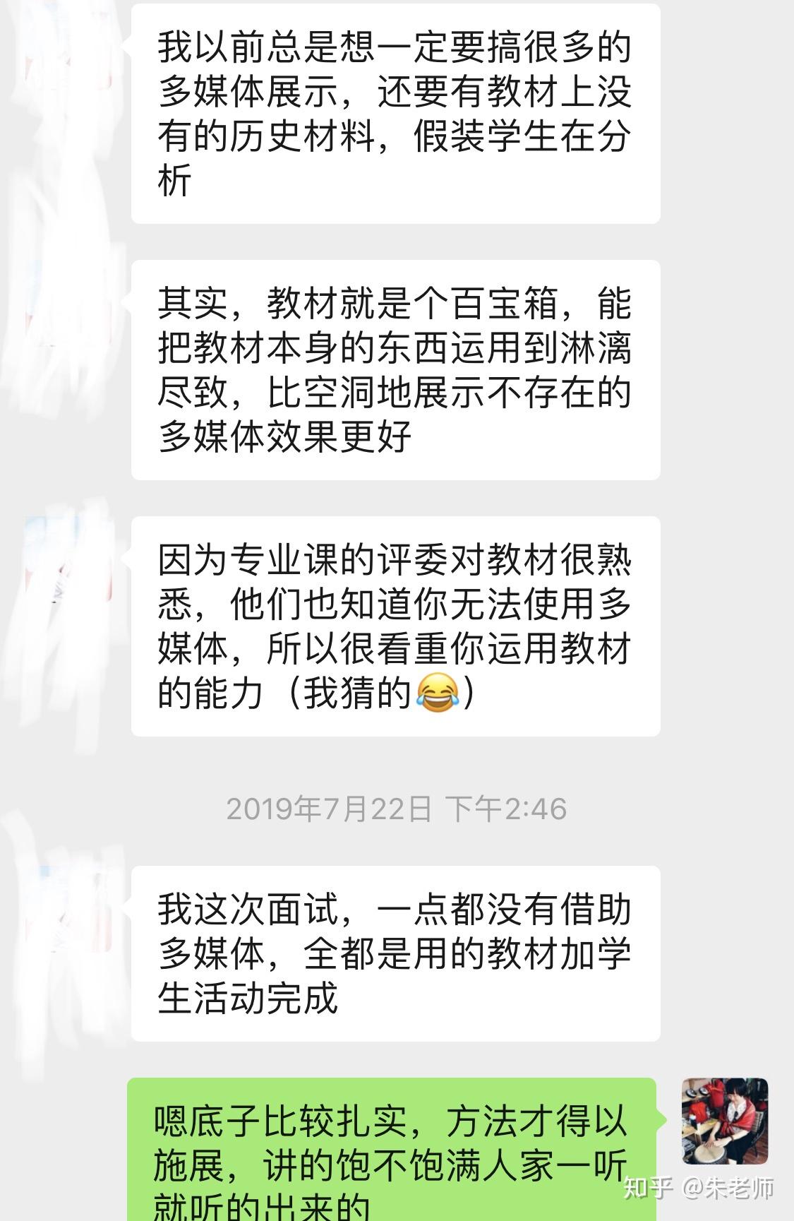 历史学招聘_孔网分类(4)