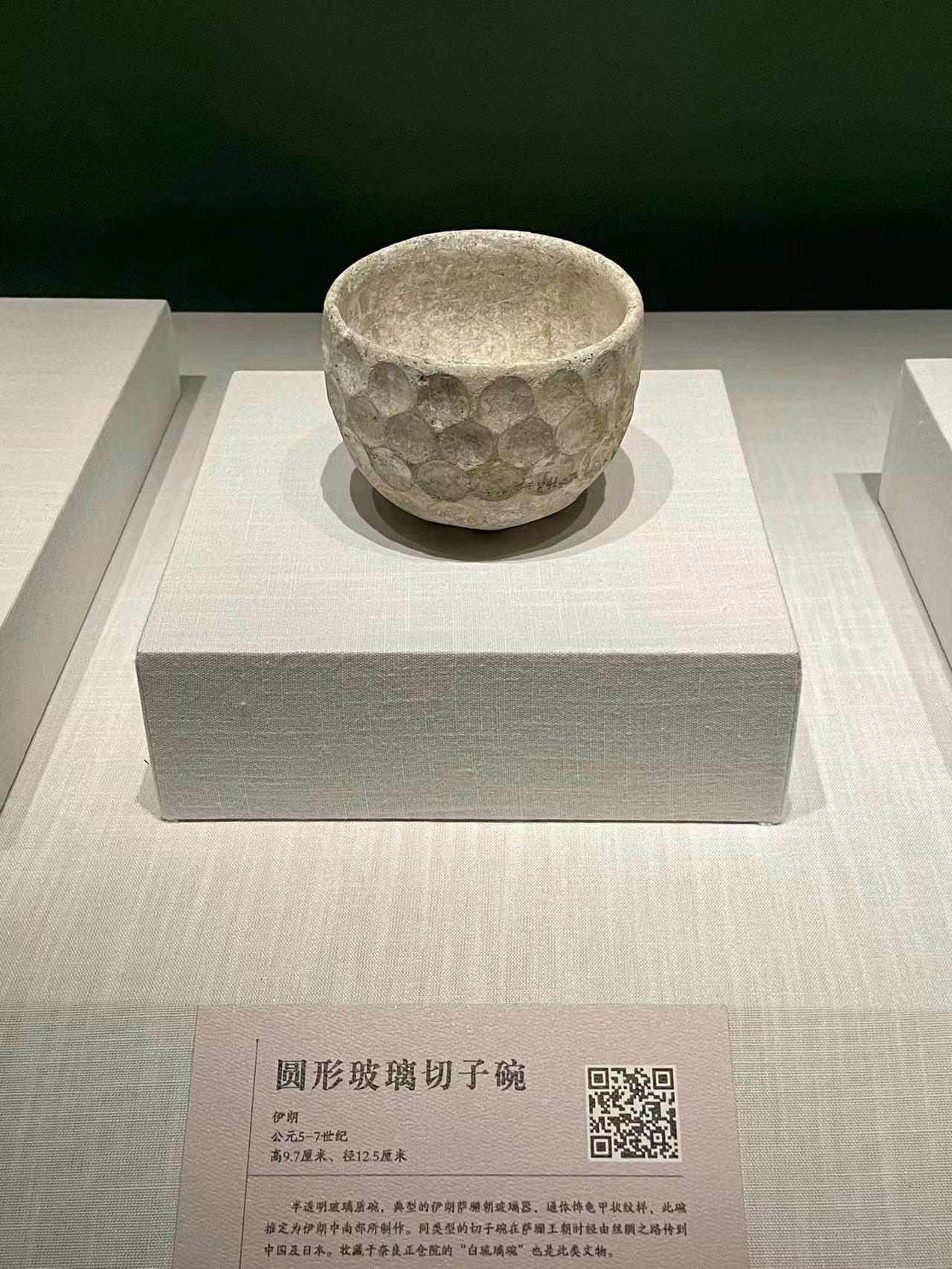 秋初探访吴文化博物馆 - 知乎