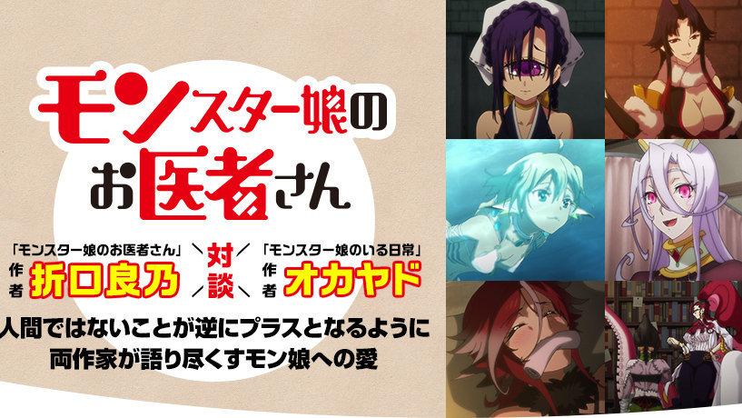 译介 魔物娘有哪里好 不是人类是加分点 来看看他们对魔物娘道不尽的爱 知乎 译介 魔物娘有哪里好 不是人类是加分点 来看看他们对魔物娘道不尽的爱 知乎