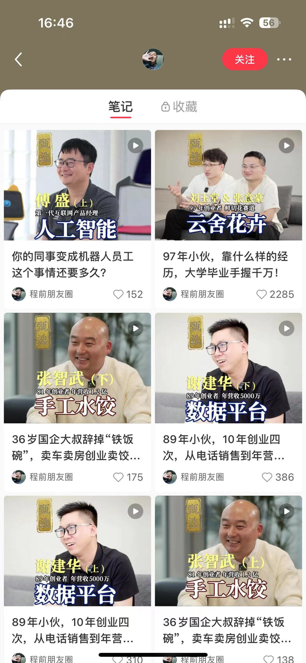 短视频知识口播的7种拍摄玩法合集 - 知乎