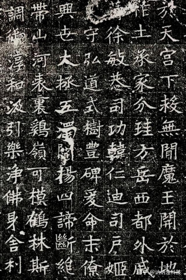《陈茂碑》刻立于开皇十四年(594),现存临猗县.