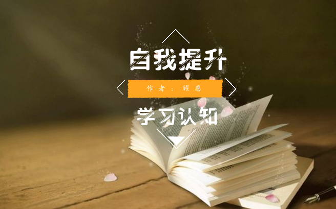 虽然资讯爆炸我还是热爱读书