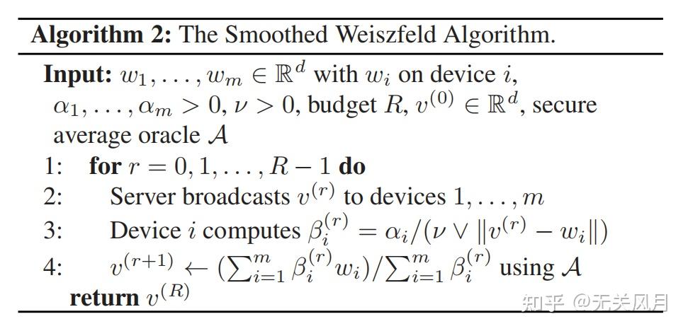 【联邦学习论文】Robust Aggregation for Federated Learning - 知乎
