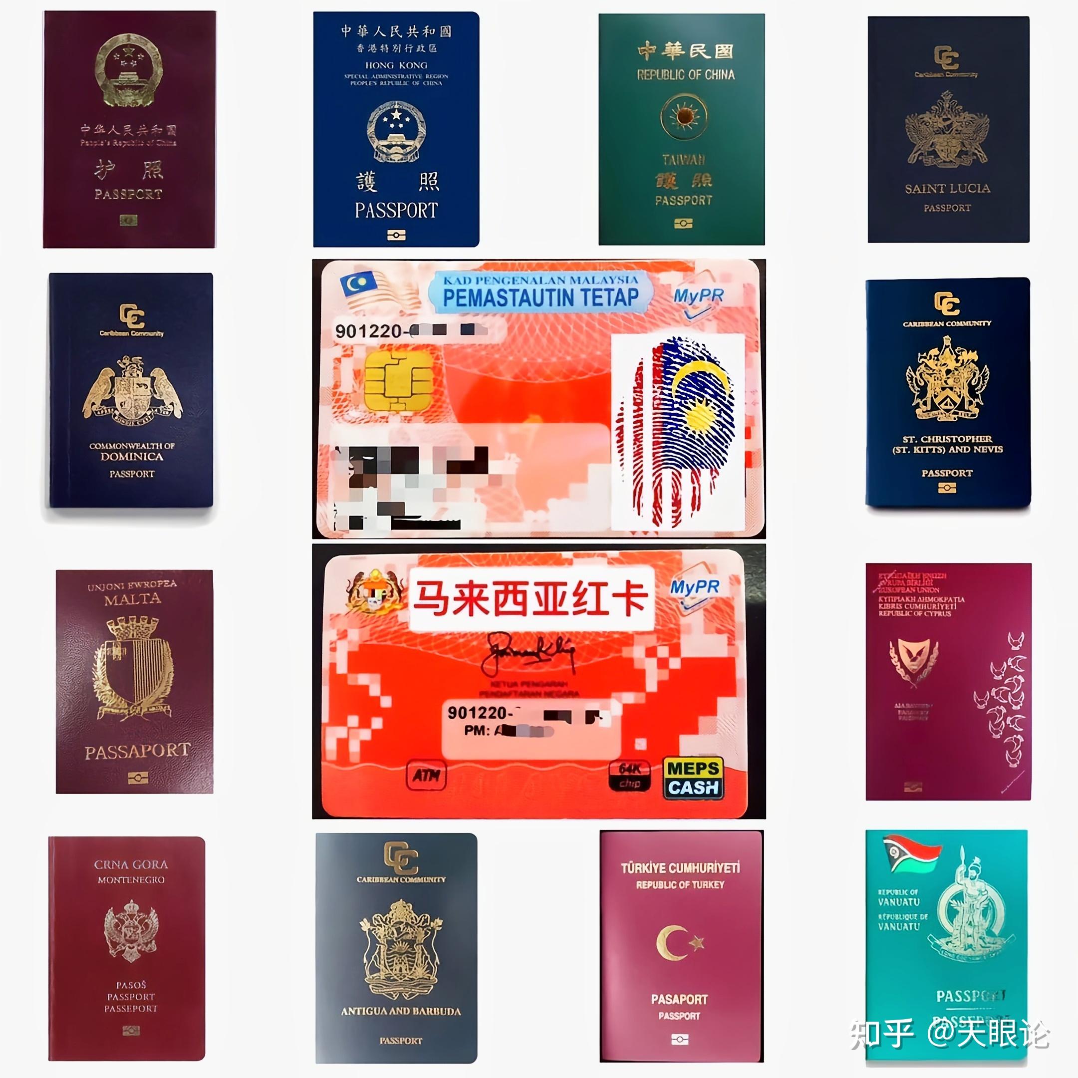 马来西亚红卡永久pr东南亚性价比之王