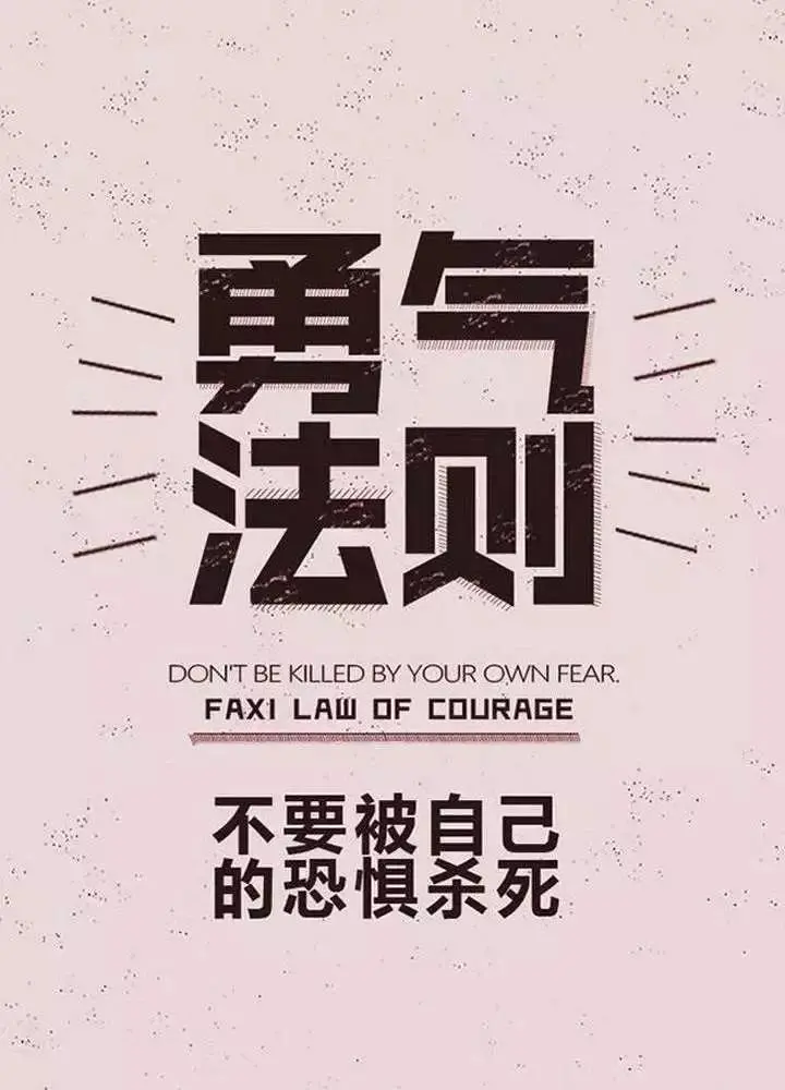 快乐活在当下,尽心就是完美.