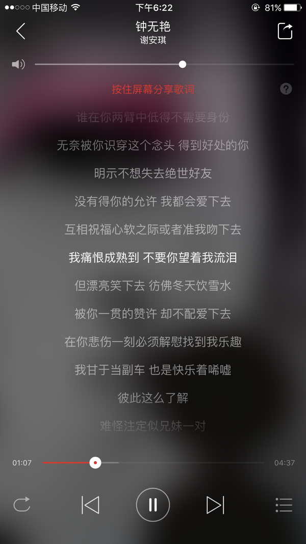 有哪些關於暗戀的詩句,短文或書籍,音樂,電影?